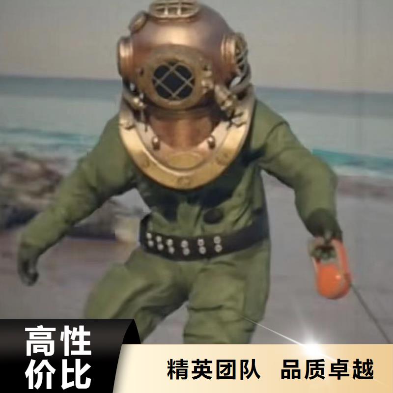 水下作业潜水员服务-水池堵漏品质服务