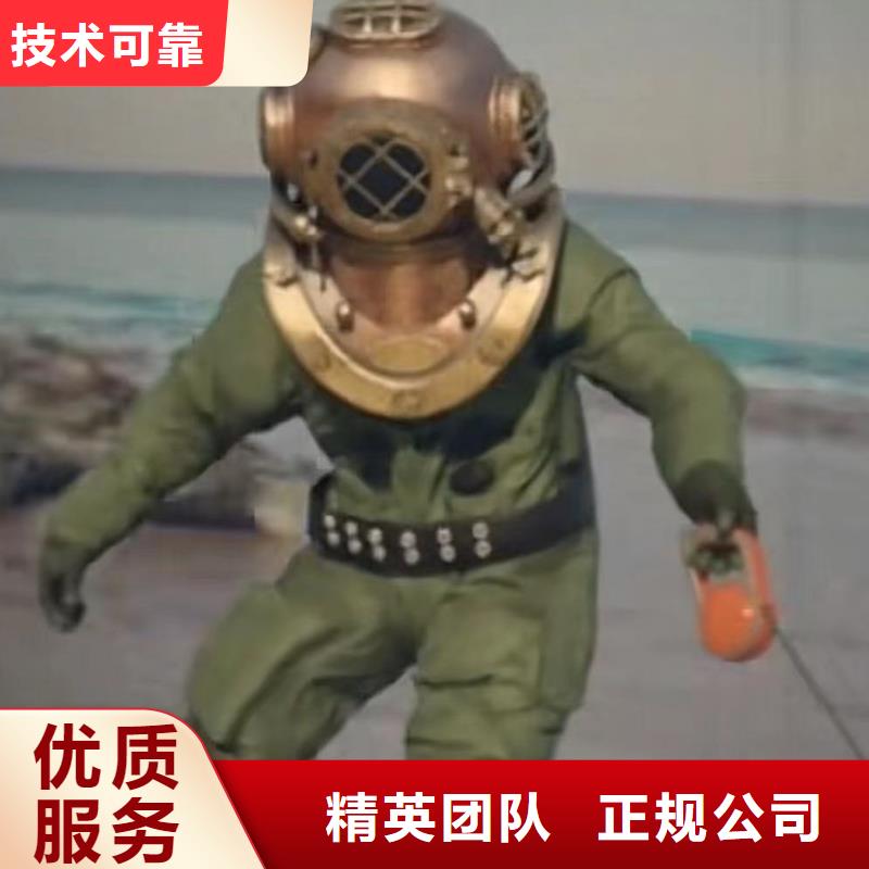 潛水員水下服務公司-批發價格2025更新之作