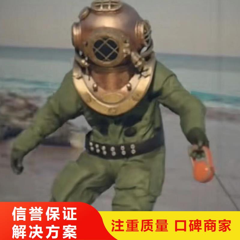 水里摄像检测出厂价格周边服务商