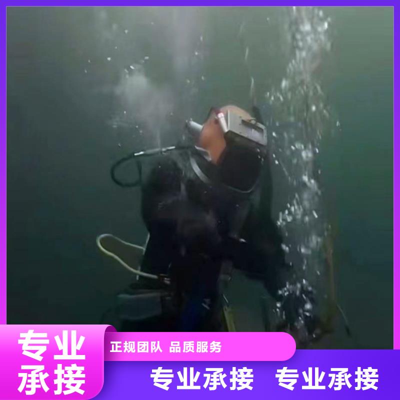 潛水員打撈隊-全國走貨-浪淘沙水工