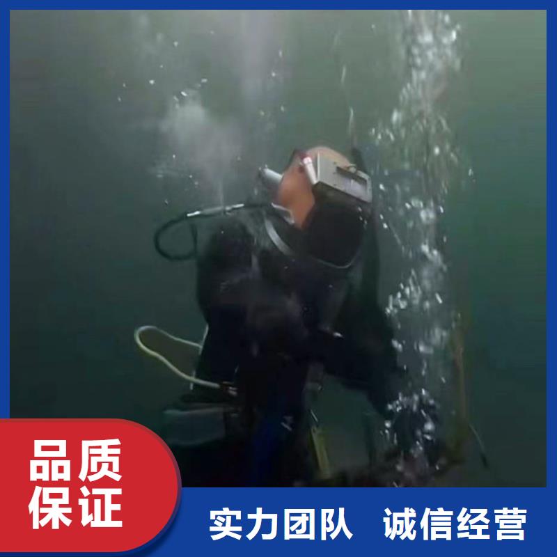 污水厂水中维保种类齐全同城潜水队