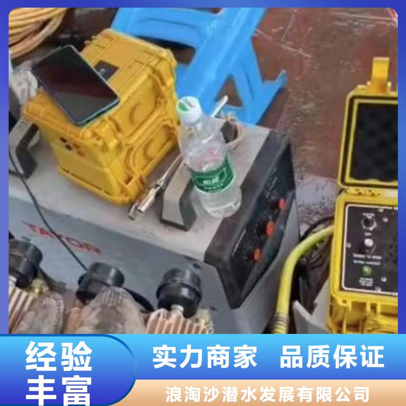 水下作业潜水员服务水下切割公司价格低于同行