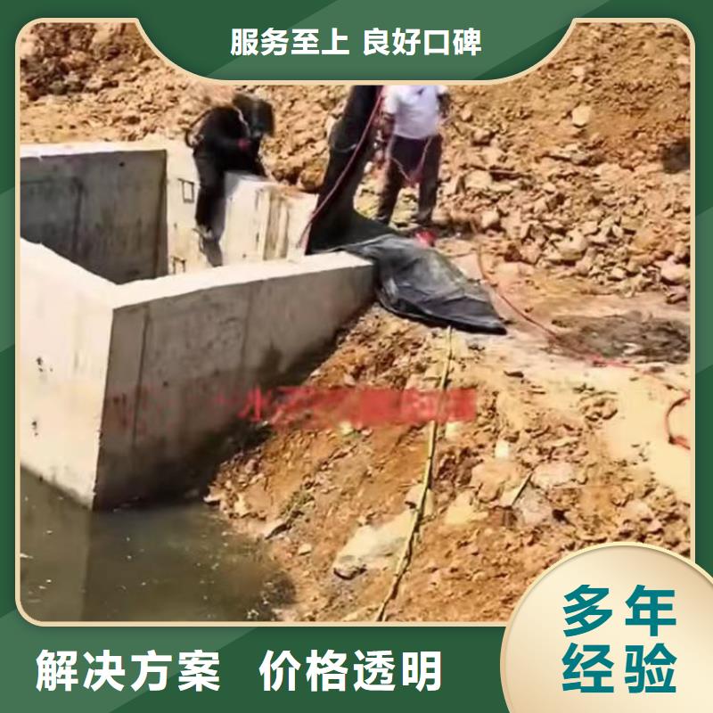 水下管道箱涵砌墻拆墻一安全第一本地