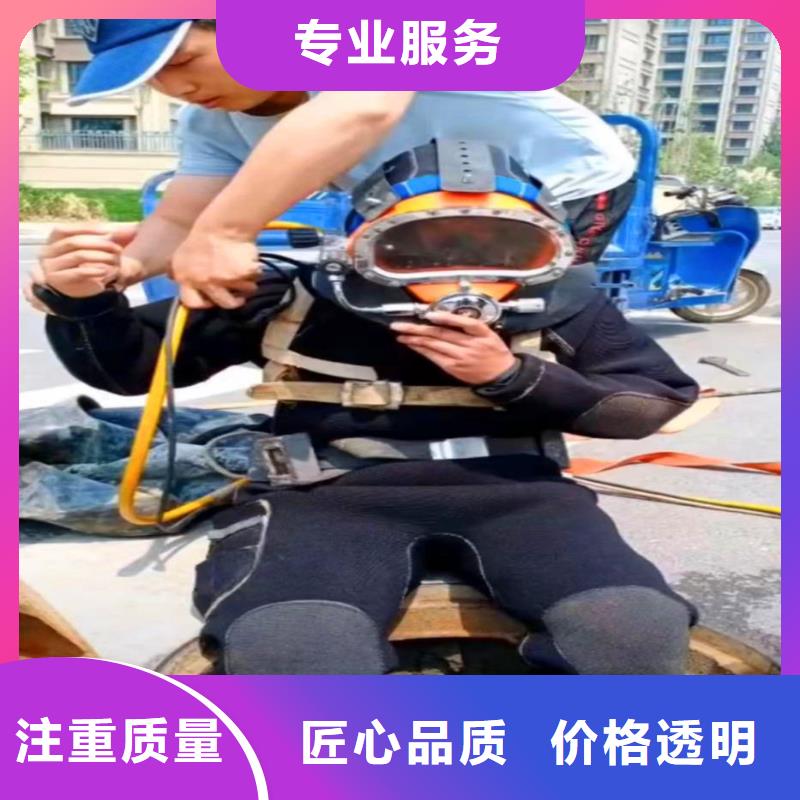 深圳光明街道水下作业蛙人服务实时价格