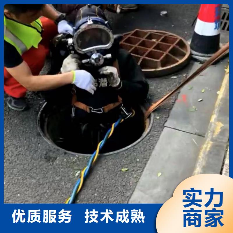 墾利縣水鬼水下施工技術(shù)服務(wù)——十佳蛙人組浪淘沙潛水