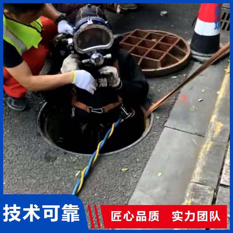 污水厂水中堵漏供应浪淘沙水工