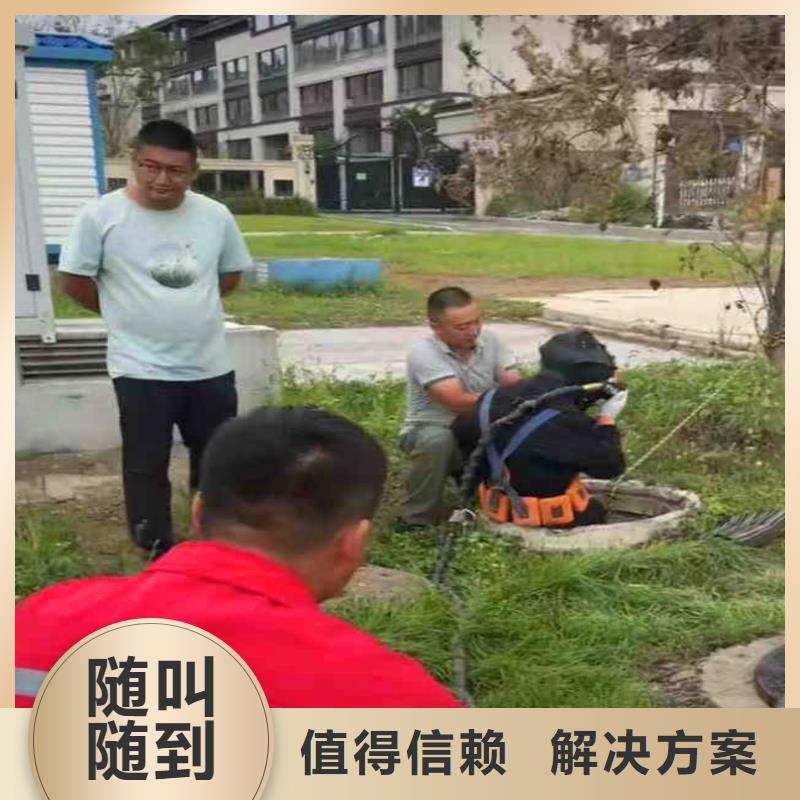 潛水員蛙人水中服務放心選擇浪淘沙水工