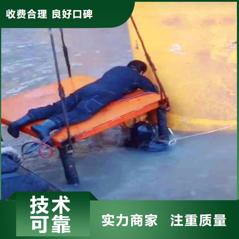 水鬼水中服务畅销全国浪淘沙水工