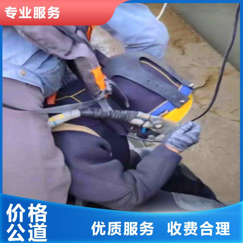 水中施工實力廠家同城蛙人打撈