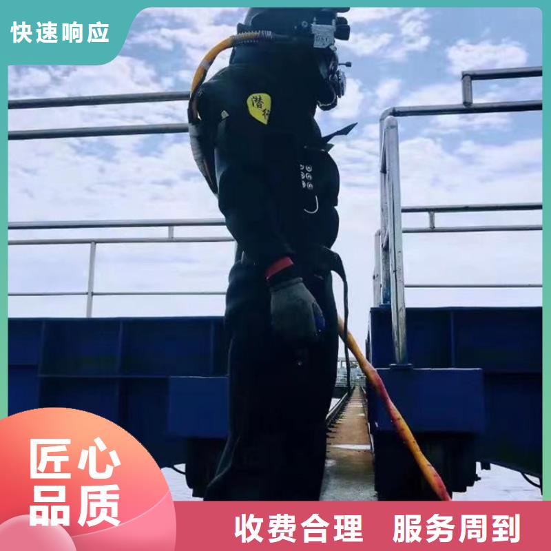 县水下作业水鬼服务费用收取