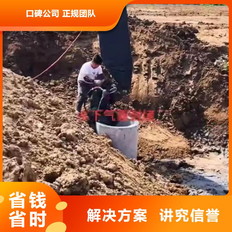 水下管道箱涵砌墻拆墻一需要聯系本地