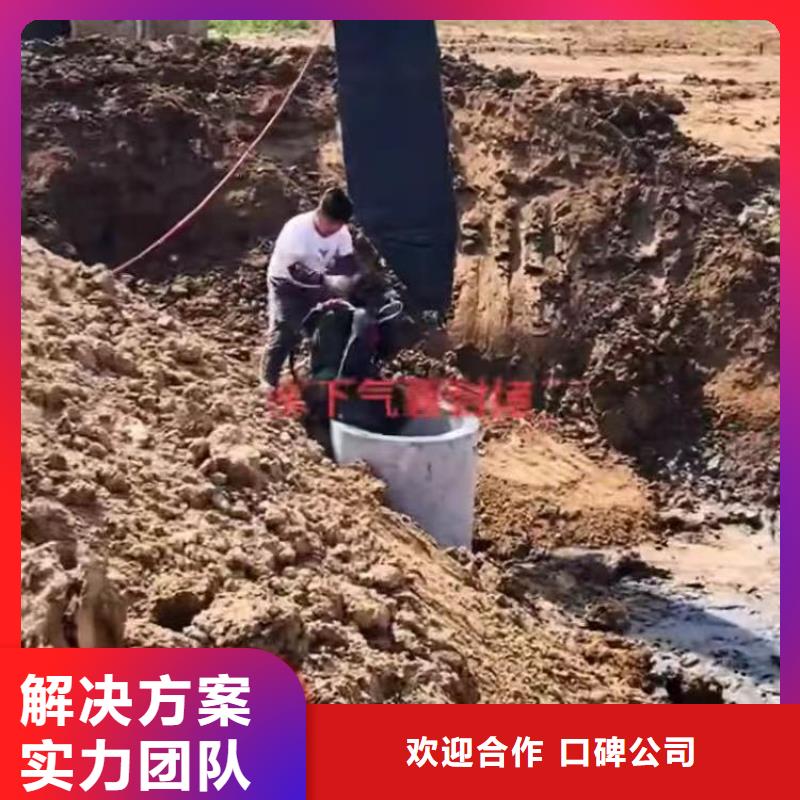 水下电焊工质量优周边服务商