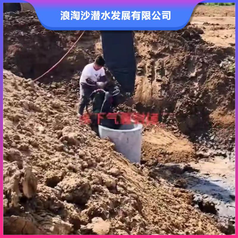 政管道水下砌墙质量可靠周边队伍