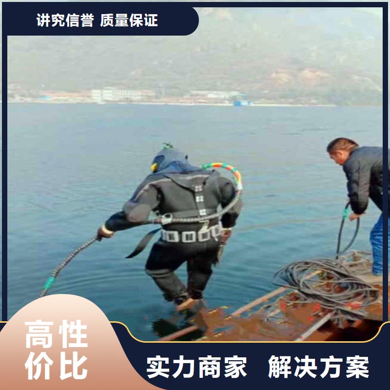 水下堵漏定制浪淘沙水工