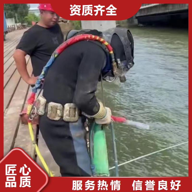 金平潛水員水下打撈隊==全國發貨==浪淘沙潛水