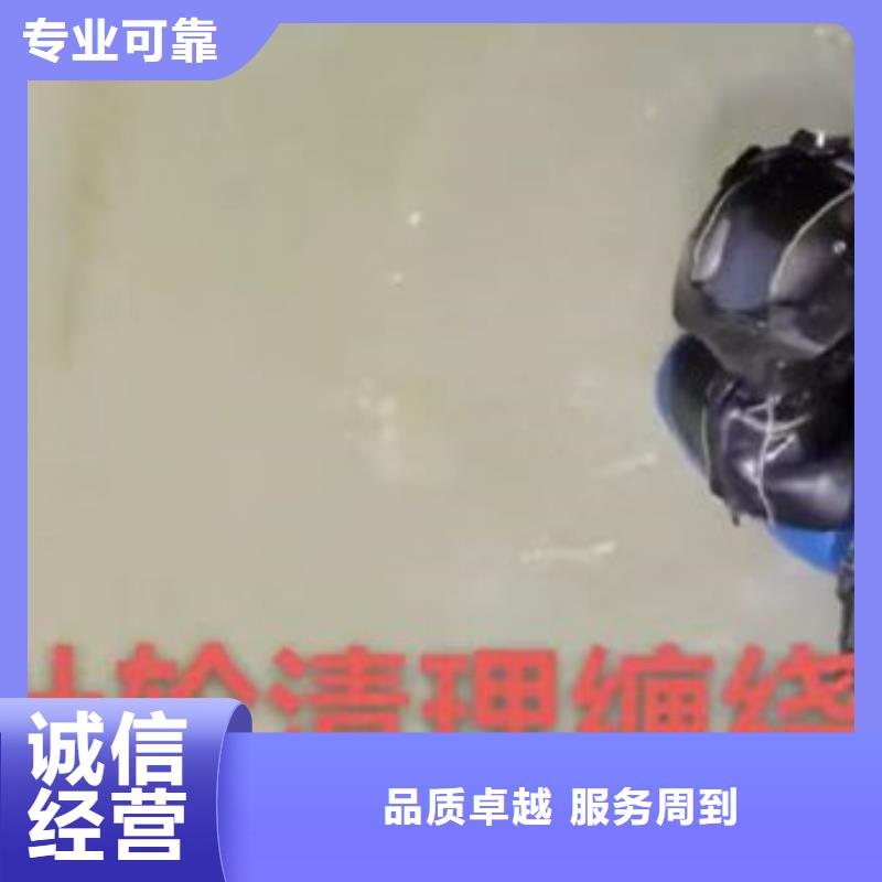 箱涵水下砌墻截留誠信廠家同城打撈隊(duì)