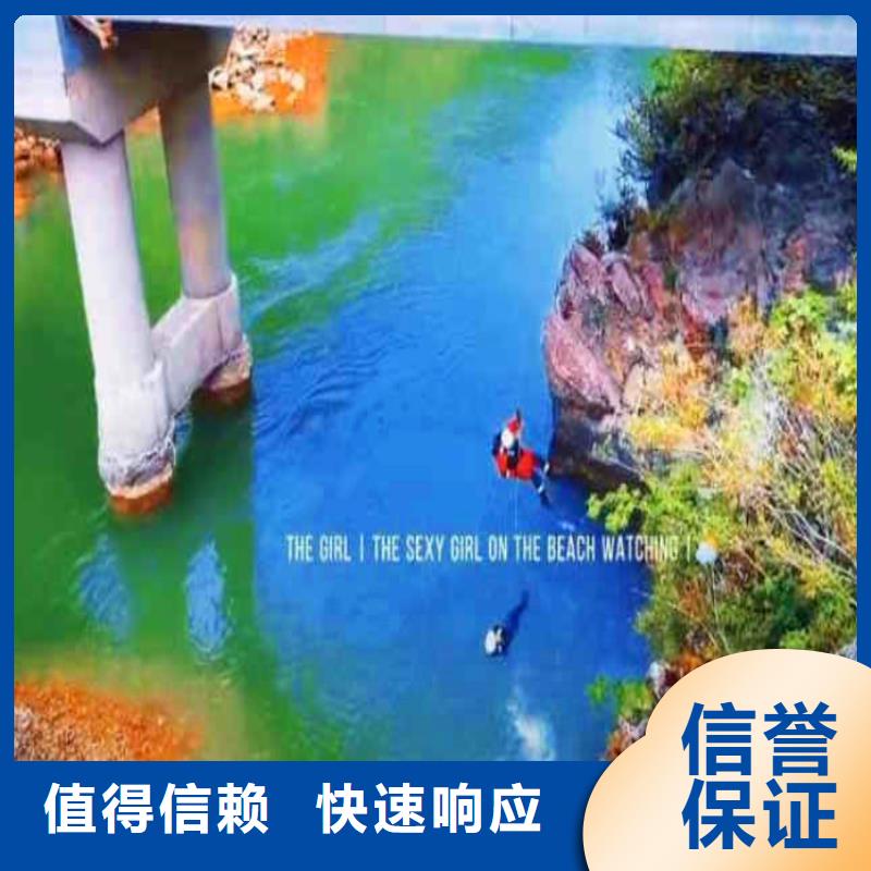 水下电焊批发价格浪淘沙水工