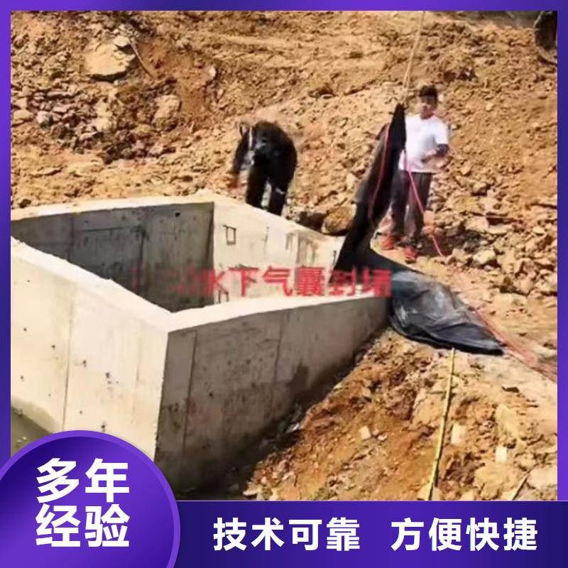 水下砌墻堵頭種植基地身邊的打撈隊