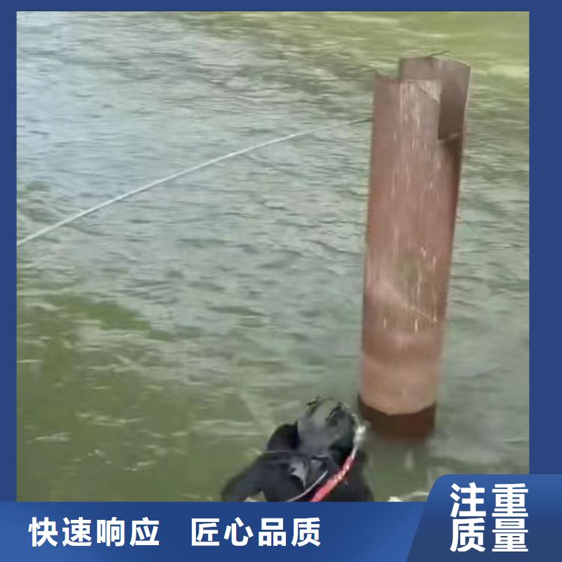 习水潜水员水工服务==全国配送==浪淘沙潜水