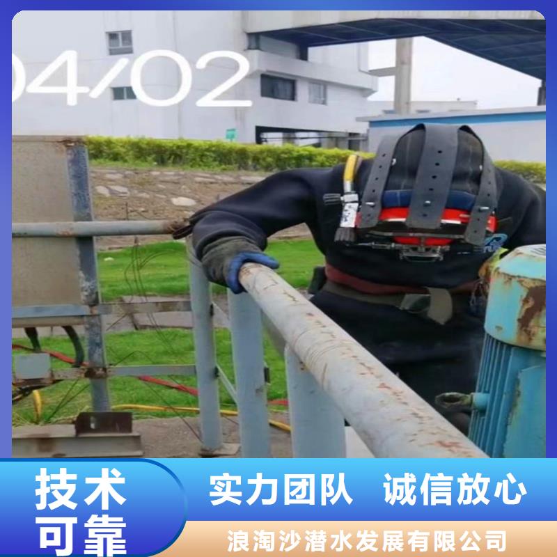 污水池搅拌器打捞厂家周边队伍