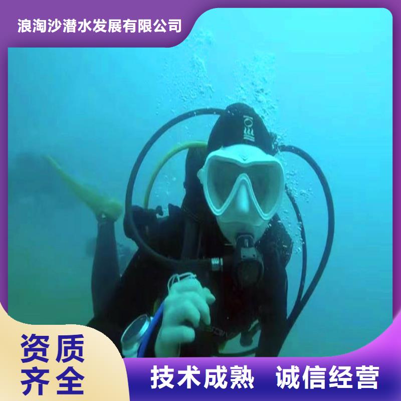 污水廠換曝氣器價格優(yōu)浪淘沙水工