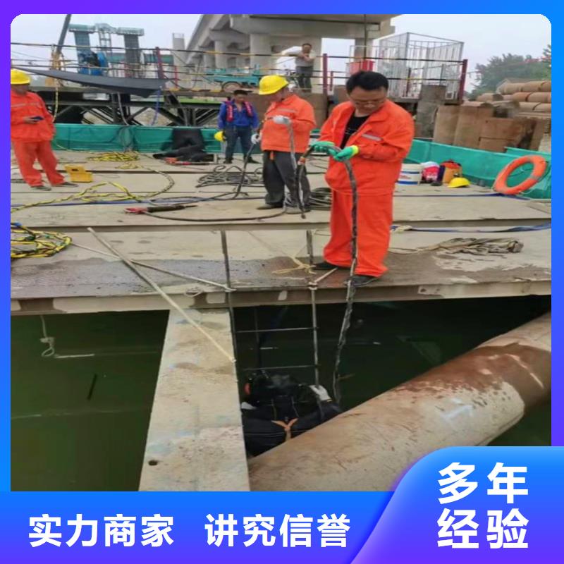 深圳鳳凰街道水下切割發貨快浪淘沙水工