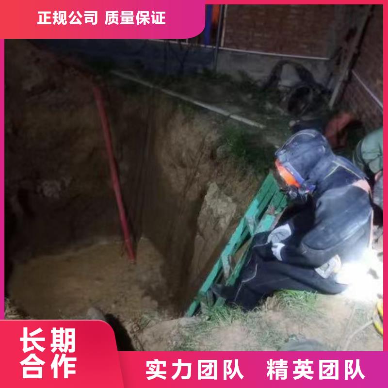 污水厂水下安装支架在线咨询浪淘沙水工