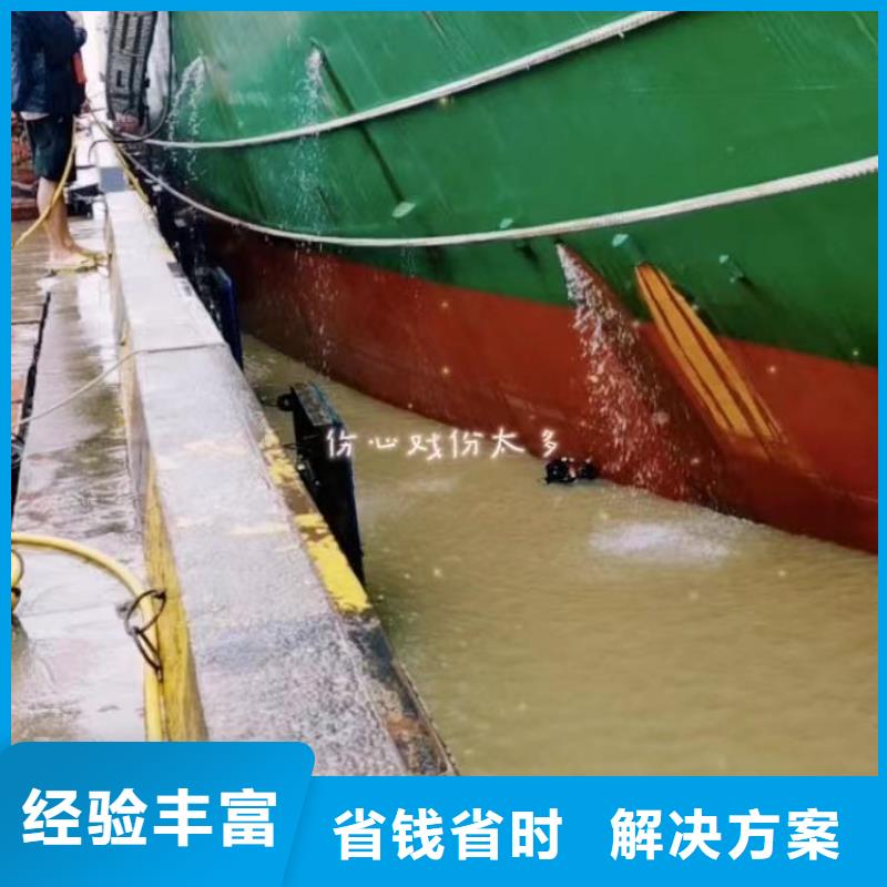 水下堵漏批發零售浪淘沙水工