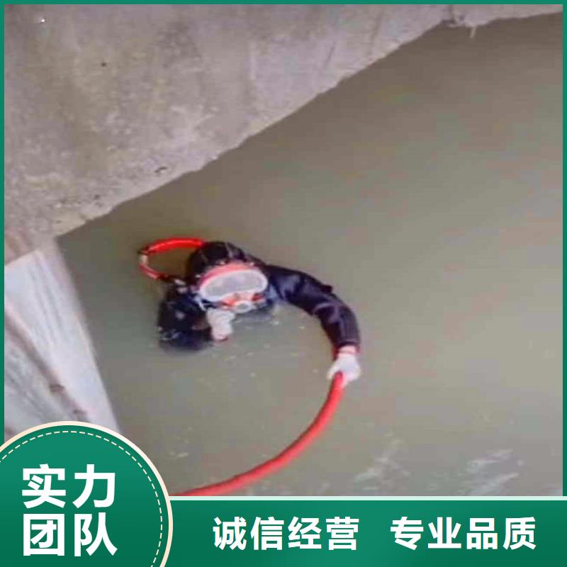 污水廠水下打撈采購價格同城潛水隊