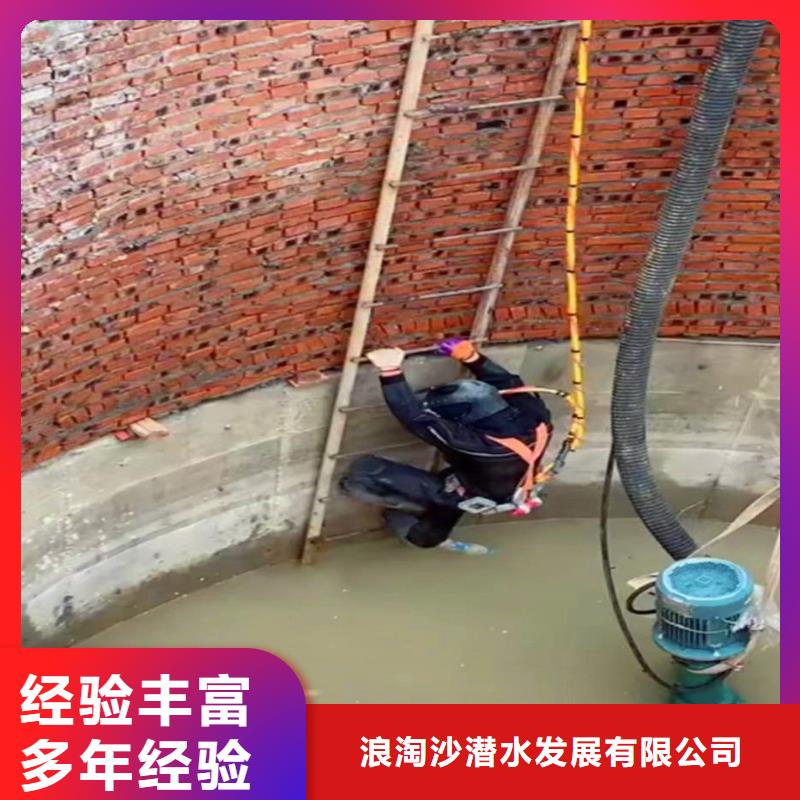 水下電切割按需定制同城蛙人打撈