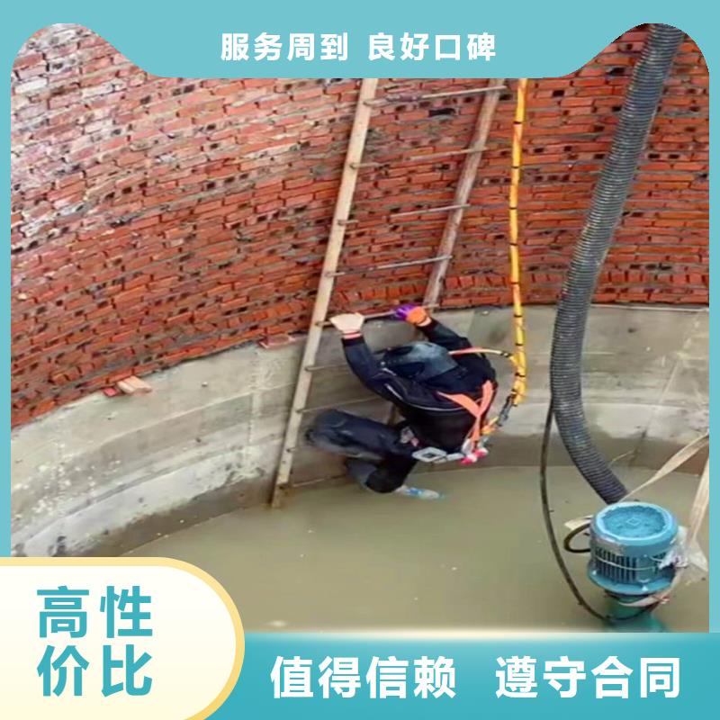 水中電焊價格實惠浪淘沙水工