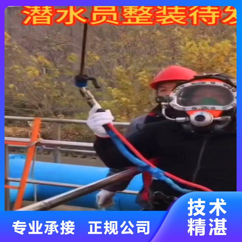 水下切割廠家報價浪淘沙水工