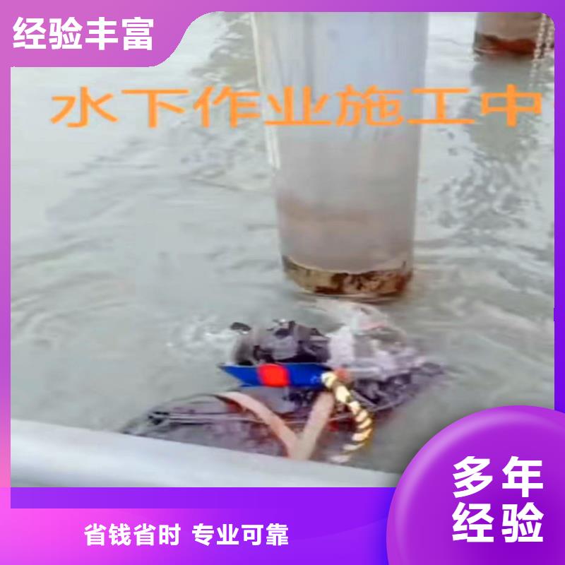 取水口水下安裝公司-推薦-浪淘沙水工