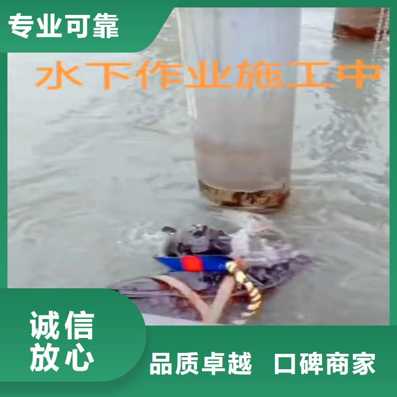 定陶區污水廠水下安裝維修打撈-___十佳水鬼浪淘沙水工