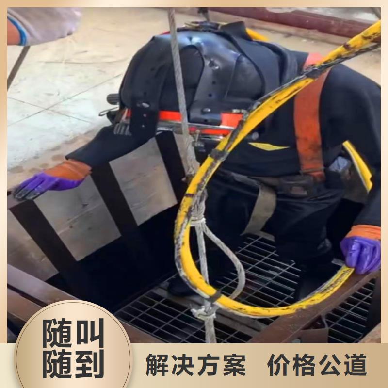 衛輝水鬼水下施工服務公司衛輝在哪里找