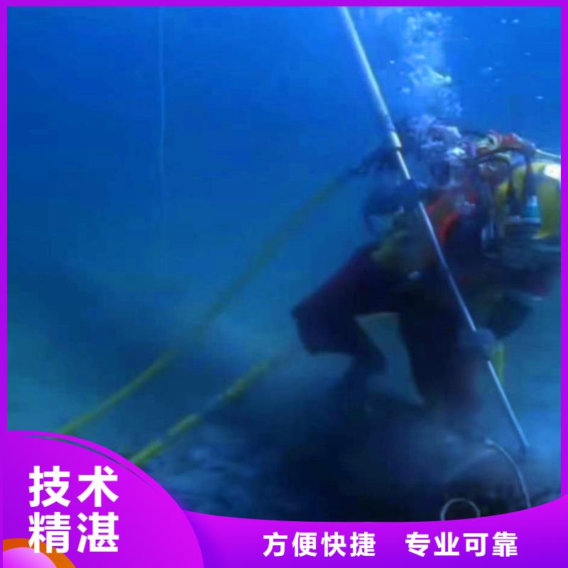 水下安装推流器支架厂家直销同城蛙人打捞