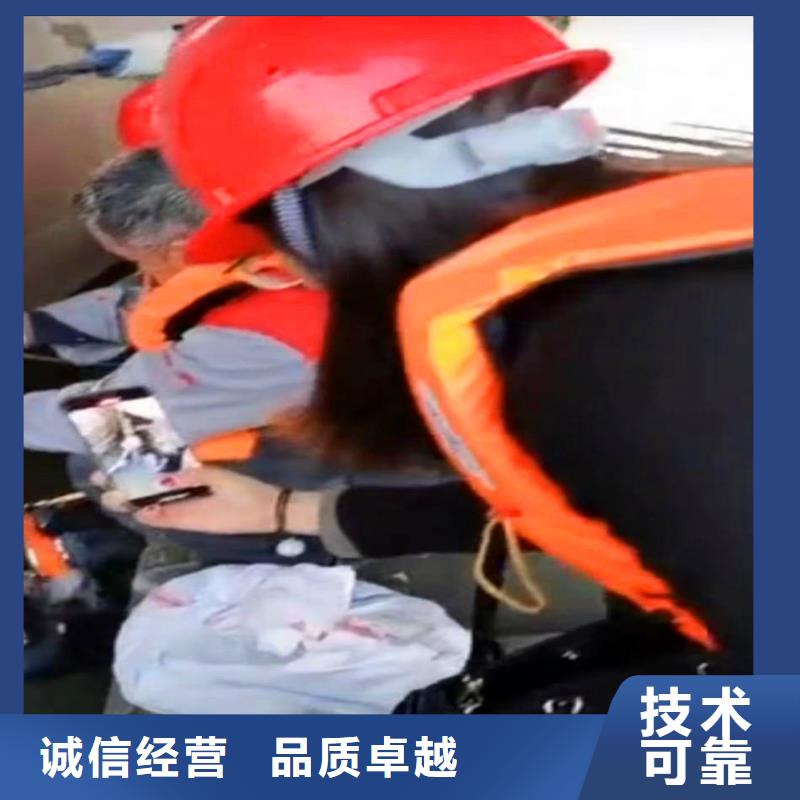 水下堵漏批發零售浪淘沙水工