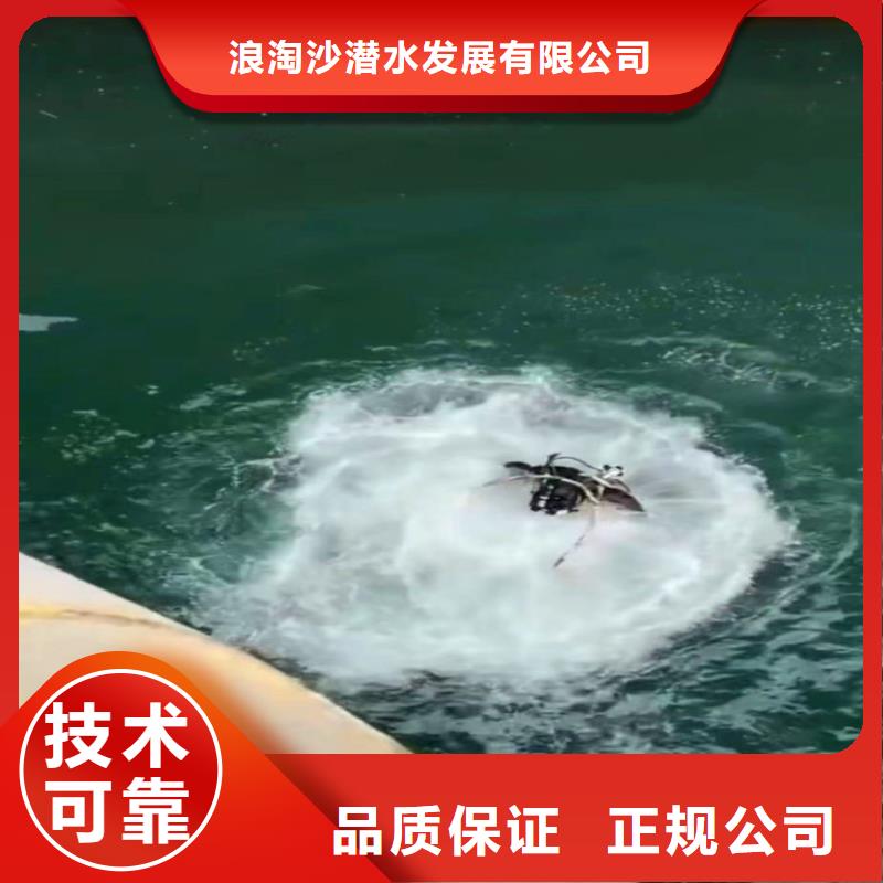 污水廠曝氣管堵漏了解更多浪淘沙水工