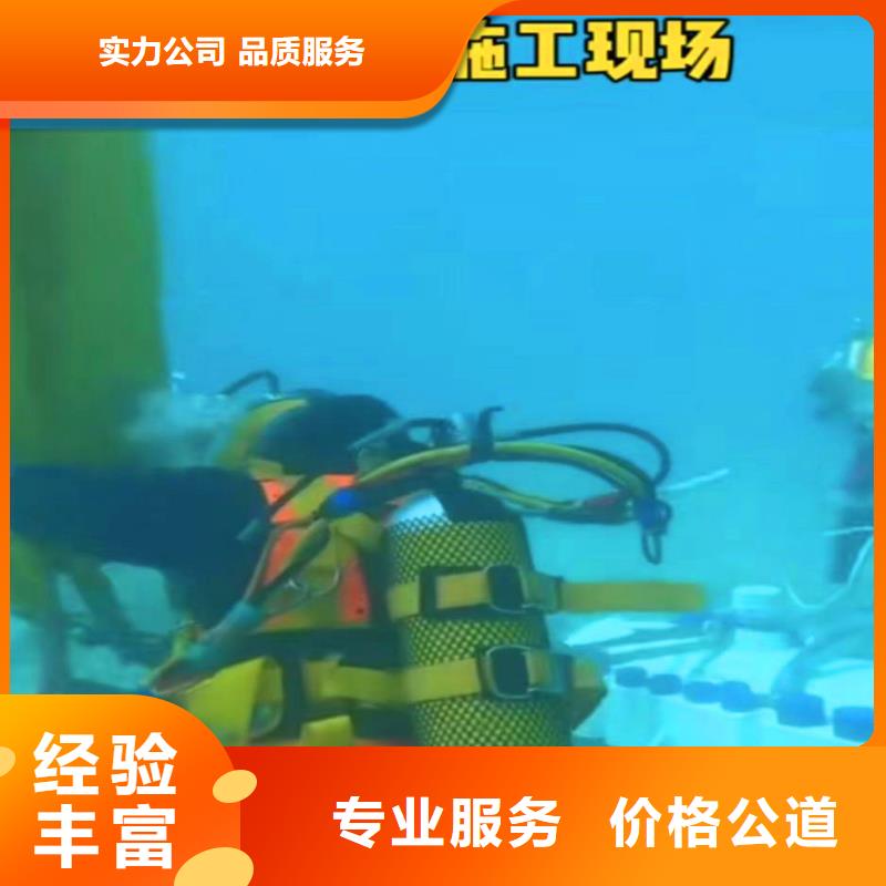 水中電焊按需定制浪淘沙水工