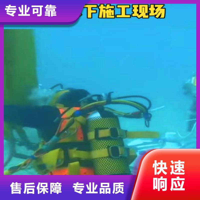 潜水员蛙人水中服务生产浪淘沙水工