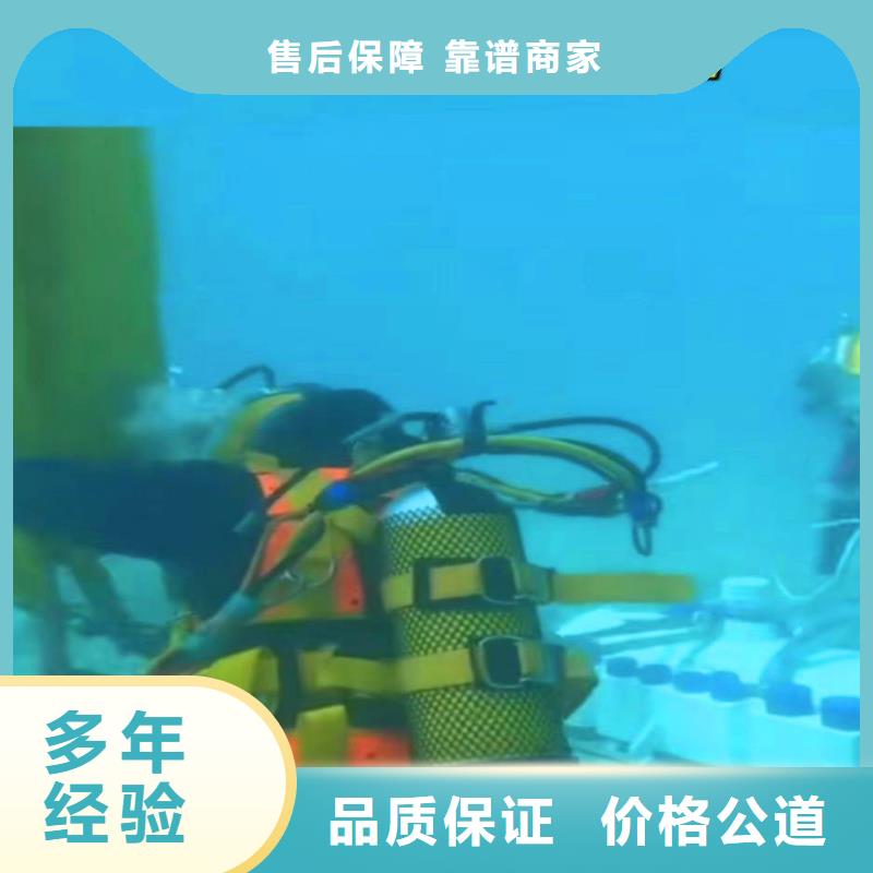 污水厂不停产水中维修直供厂家浪淘沙水工