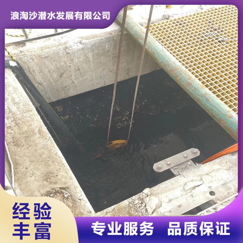 潜水员水下服务常用指南水下工程施工队