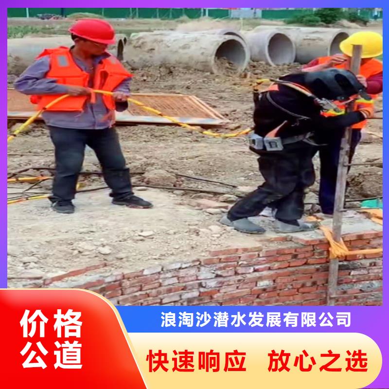 污水廠曝氣管堵漏批發價浪淘沙水工