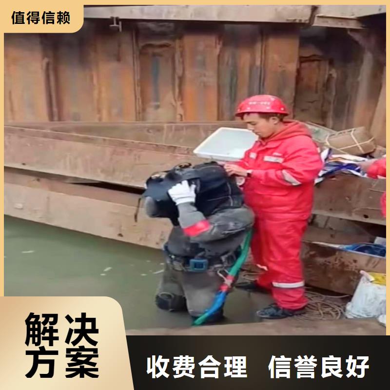 義烏市水下打撈隊——十佳潛水員浪淘沙潛水