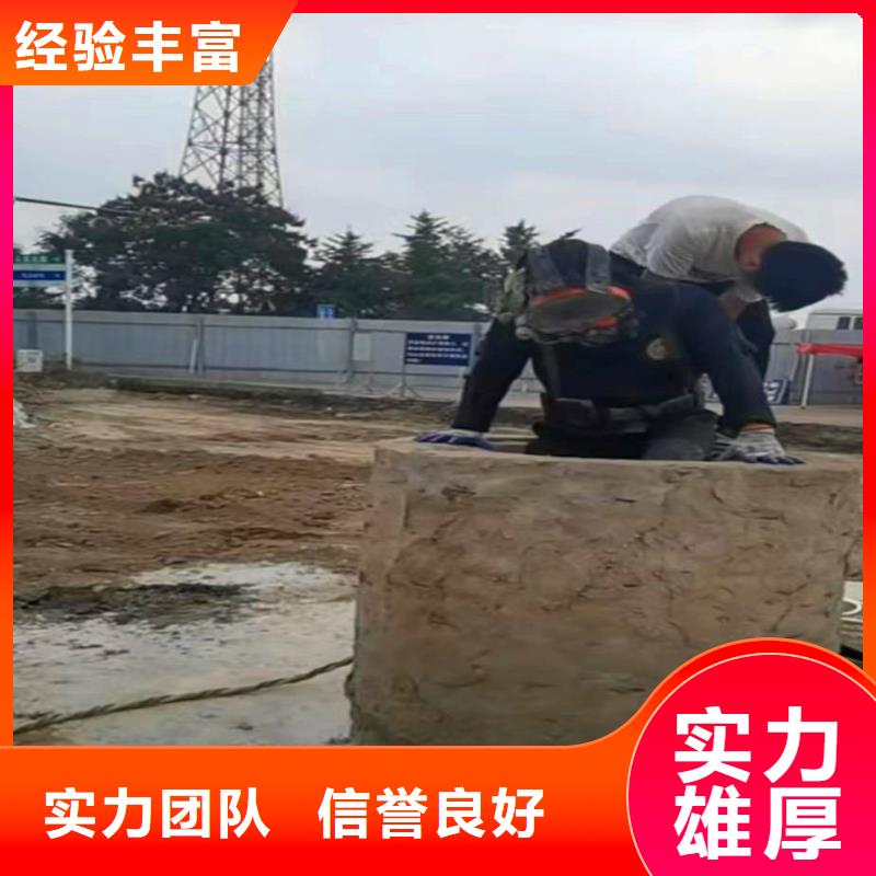 水下切割生产基地浪淘沙水工