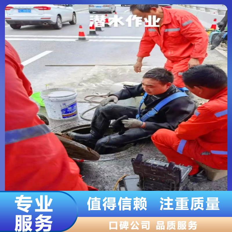 污水廠水下施工采購(gòu)浪淘沙水工