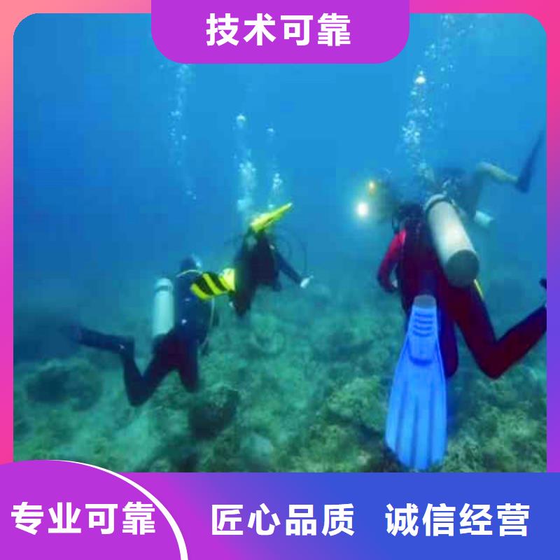 水下作業潛水員服務污水管道清淤正規