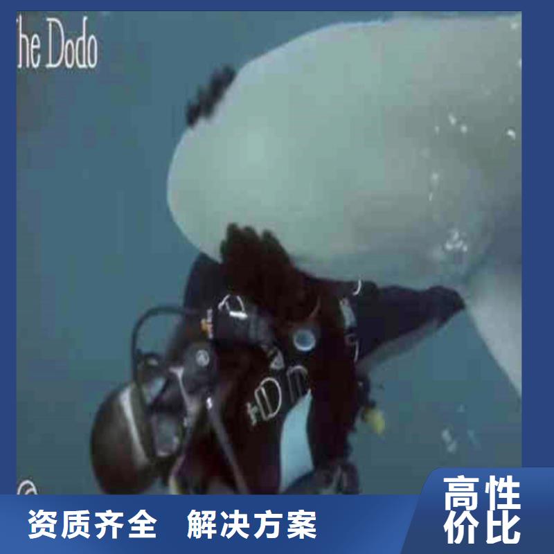 污水廠水中堵漏質(zhì)量保證浪淘沙水工