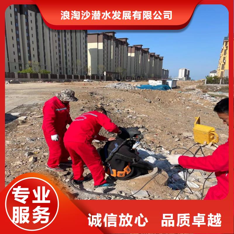 箱涵水下砌墙截留采购价格同城蛙人打捞