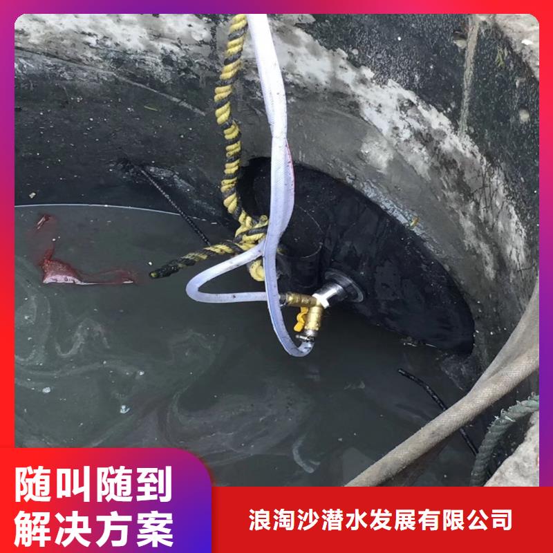 水下安裝推流器支架品質(zhì)保障身邊的打撈隊(duì)